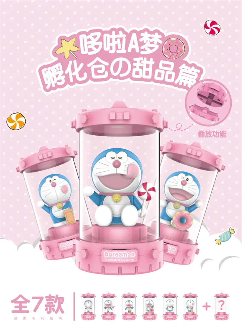 Подлинный продукт Doraemon люк десерт Артикул капсула игрушка глухая коробка тренд игрушка второй элемент сопутствующие продукты капсула игрушка D