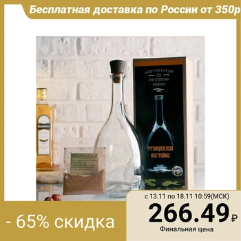 

Set for making French liqueur, 1 liter bottle, seasoning set 4679655