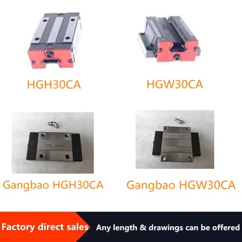 

High-precision domestic miniature slider HGH30HA Quartet lengthened / HGW30HA flange lengthened rust can be customized