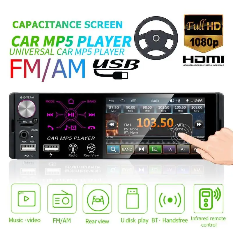 P5132 4,1 дюймов 1 Din сенсорный экран головное устройство BT AM FM RDS MP5 мультимедийный плеер Поддержка MP3/WMA/WAV/FLAC/APP воспроизведение звука