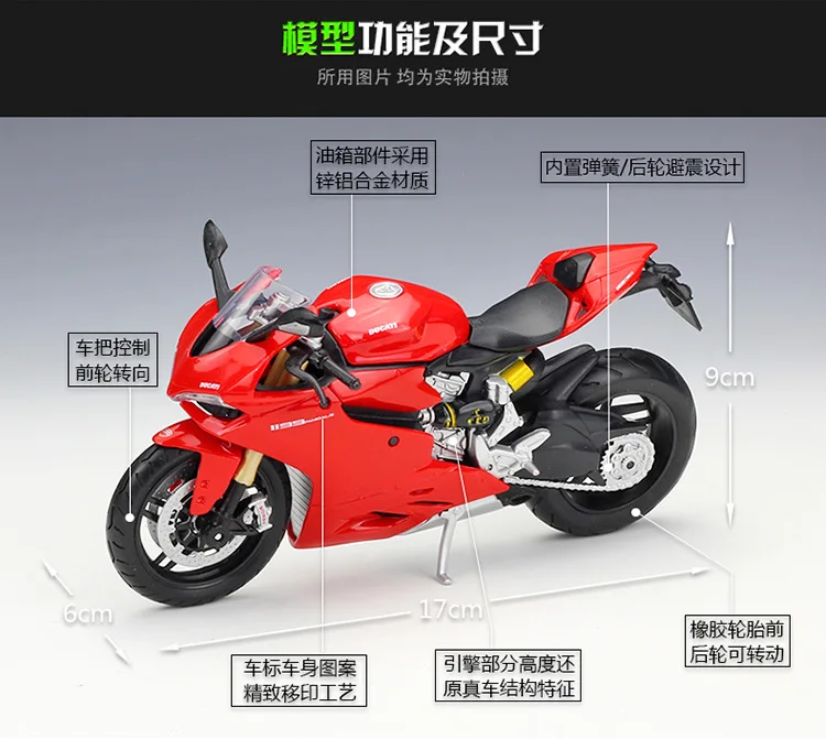 1:12 Maisto DUCATI 1199 Panigale металлическая литая под давлением мотоциклетная Коллекционная модель мотоцикла