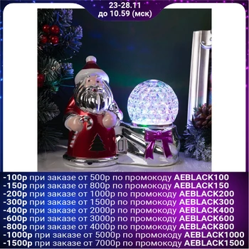 

Light figure "Santa Claus and ball", LED-3-220V 4445768