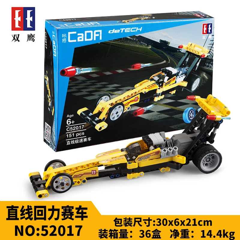 

Double e C52017 Linear Warrior Race Car-Ejection Shells Children'S Educational Assembled Small Particles Building Blocks Toy Car