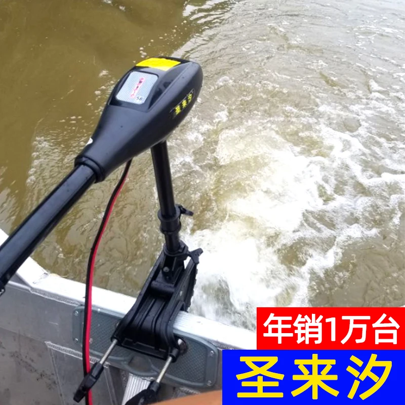 Marine electric propulsion boat 12 v brushless motor hang pulp small plastic outboard machine screw