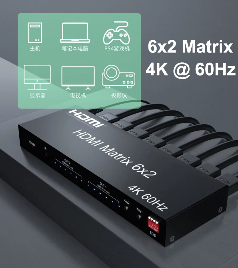 4K @ 60 Гц 6x2 HDMI матрица 6 в 2 выхода переключатель сплиттер 4x2 оптический аудио видео