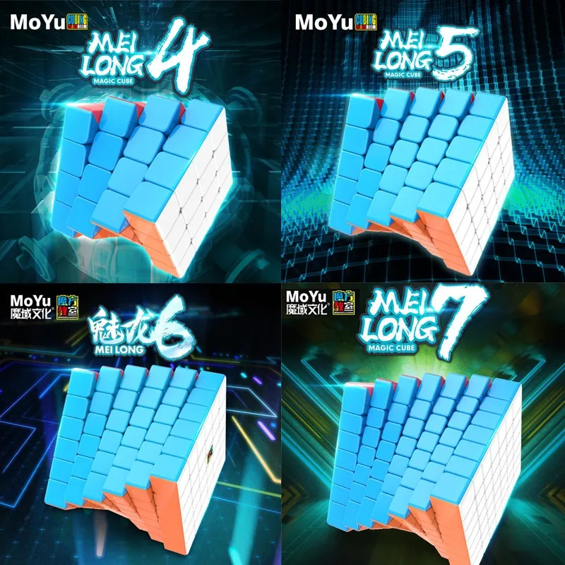 Многоцветный Магический кубик Moyu Meilong, 4 шт., набор 4x4x4, 5x5x5, 6x6x6, 7x7x7, 4 шт., скоростной кубик, Обучающие игрушки Moyu, головоломка, магический куб - Цвет: Многоцветный