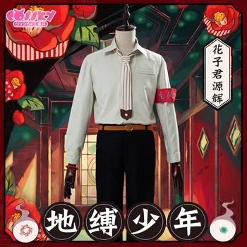 

New Toilet-Bound Hanako-kun Cosplay Costume Halloween Uniform For Men/Women H