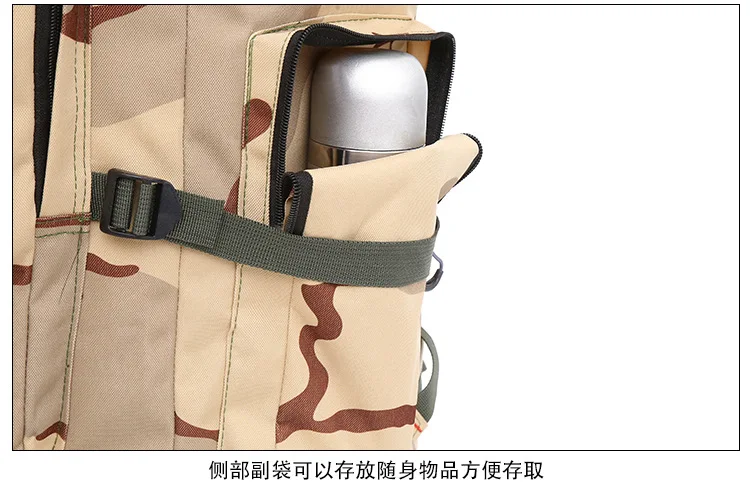 80 литров открытый рюкзак женский мужской альпинистский рюкзак походы рюкзак военный тренировочный камуфляж большой рюкзак Amazon Cro
