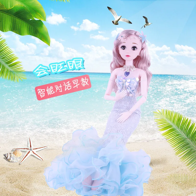 

Music Smart Talking Mermaid Princess Baby 60cm Toy GIRL'S Doll Wholesale