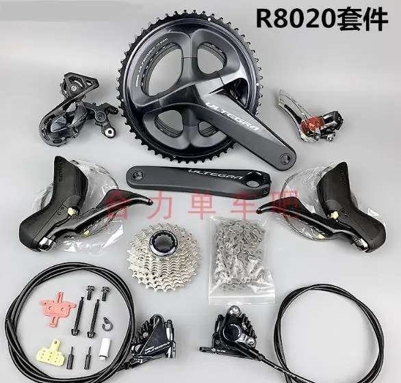r8020 groupset