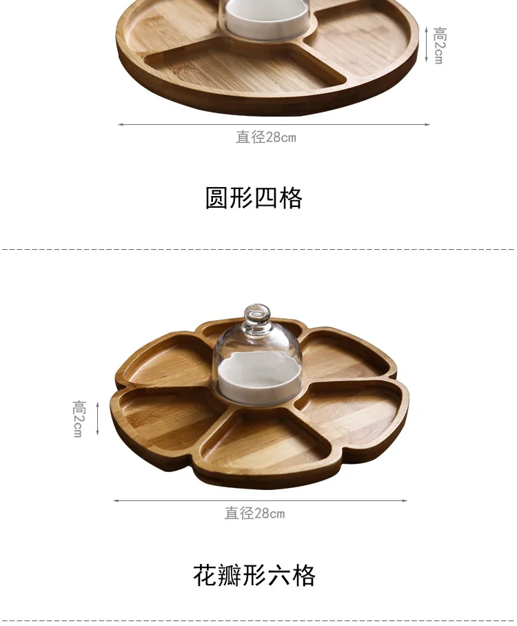 Поперечная граница для оптовой продажи коробка для орехов бамбуковый деревянный поднос для сухофруктов креативный разделенный поднос для закусок фруктовая керамическая тарелка