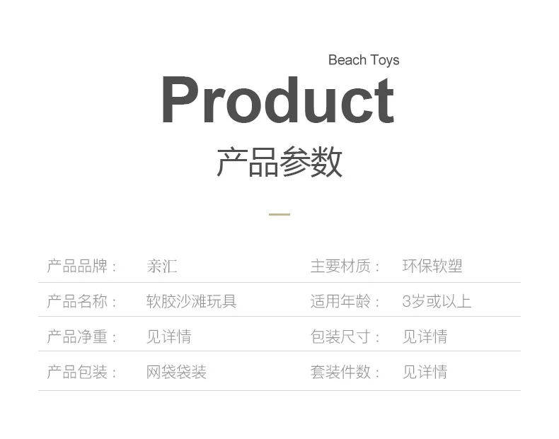 Горячая Распродажа Пляжный набор игрушек для детей лопатка для песка грабли в комплекте летние пляжные игрушки пузырь Краб пляжная сумка в сеточку детская Осьминог Песочная игрушка