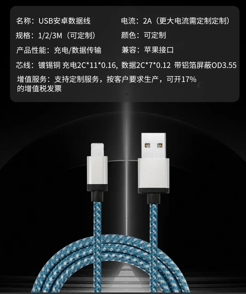 Cafele USB кабель 2A Быстрая зарядка 1 м 3 м нейлоновая плетеная Ip линия передачи данных для iphone iponex Ipones6s 5S 7puls Iponesxs оборудование