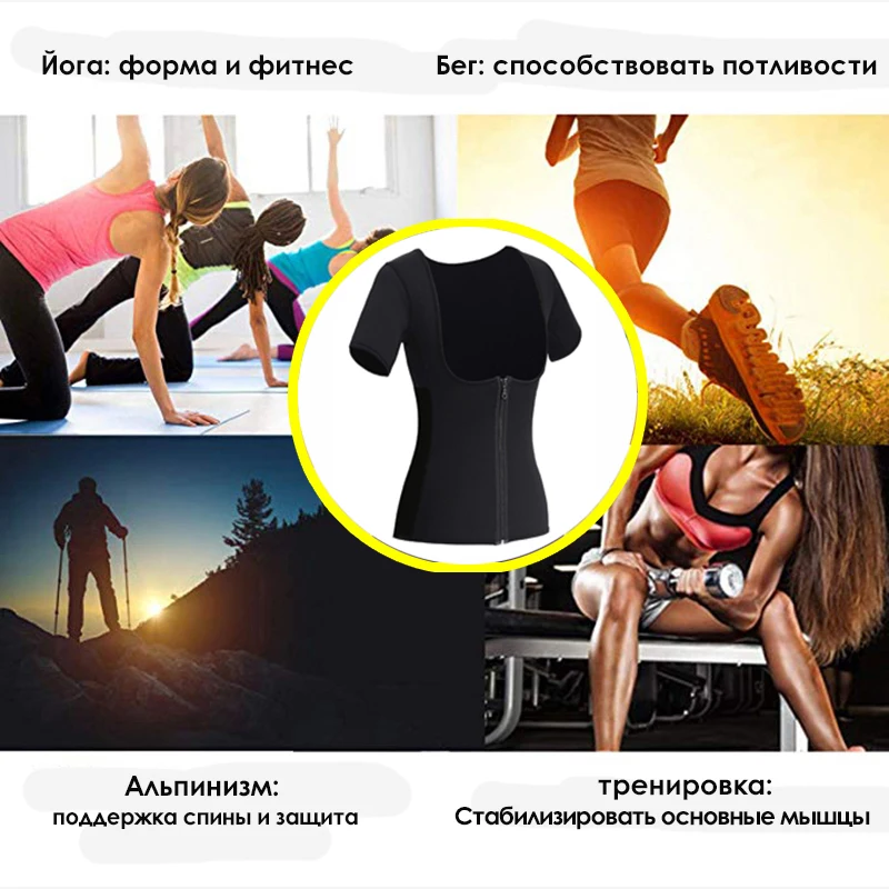 Неопреновый тренажер для талии, для пота, сауны, для коррекции фигуры, топы для коррекции талии, для похудения, Корректирующее белье для потери веса, корсет для коррекции талии