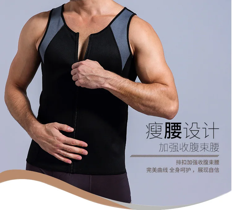 Для мужчин, из неопрена корректирующий body shaper способствует пот талии корректирующий корсет моделирующее белье мужские моделирующие молния похудения жилет