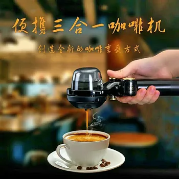

Mini Espresso Machine Portable Coffee Machine Coffee Powder Coffee Cake Coffee Pot Hard Capsule Shells
