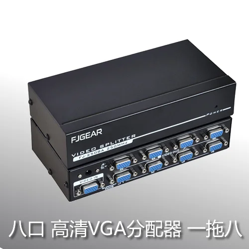 8-Port VGA Splitter 1 Drag 8 HD Split-Screen Device Minute One in out 250M Frequency Divider | Электроника