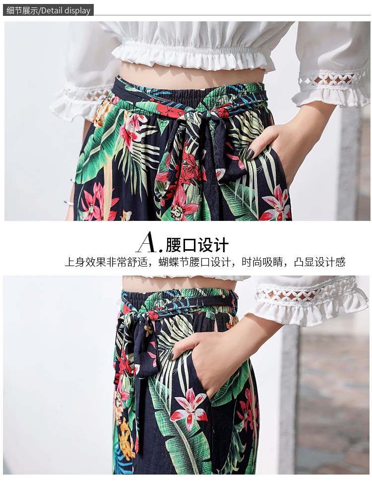 Летнее пляжный отдых Boho Широкие Брюки Высокая талия свободное с цветочным принтом длинные женские брюки повседневные женские Гавайские тайские брюки