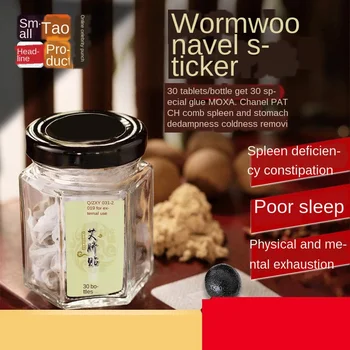 

Belly button Remove moisture Cold and warm ointment 30 pills per box real stuff