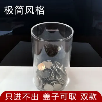 

Big Coin Piggy Bank Box Safe Children Adults Lucky Purse Gift Money Transparent Modern Atm Salvadanaio Money Boxes BY50MB