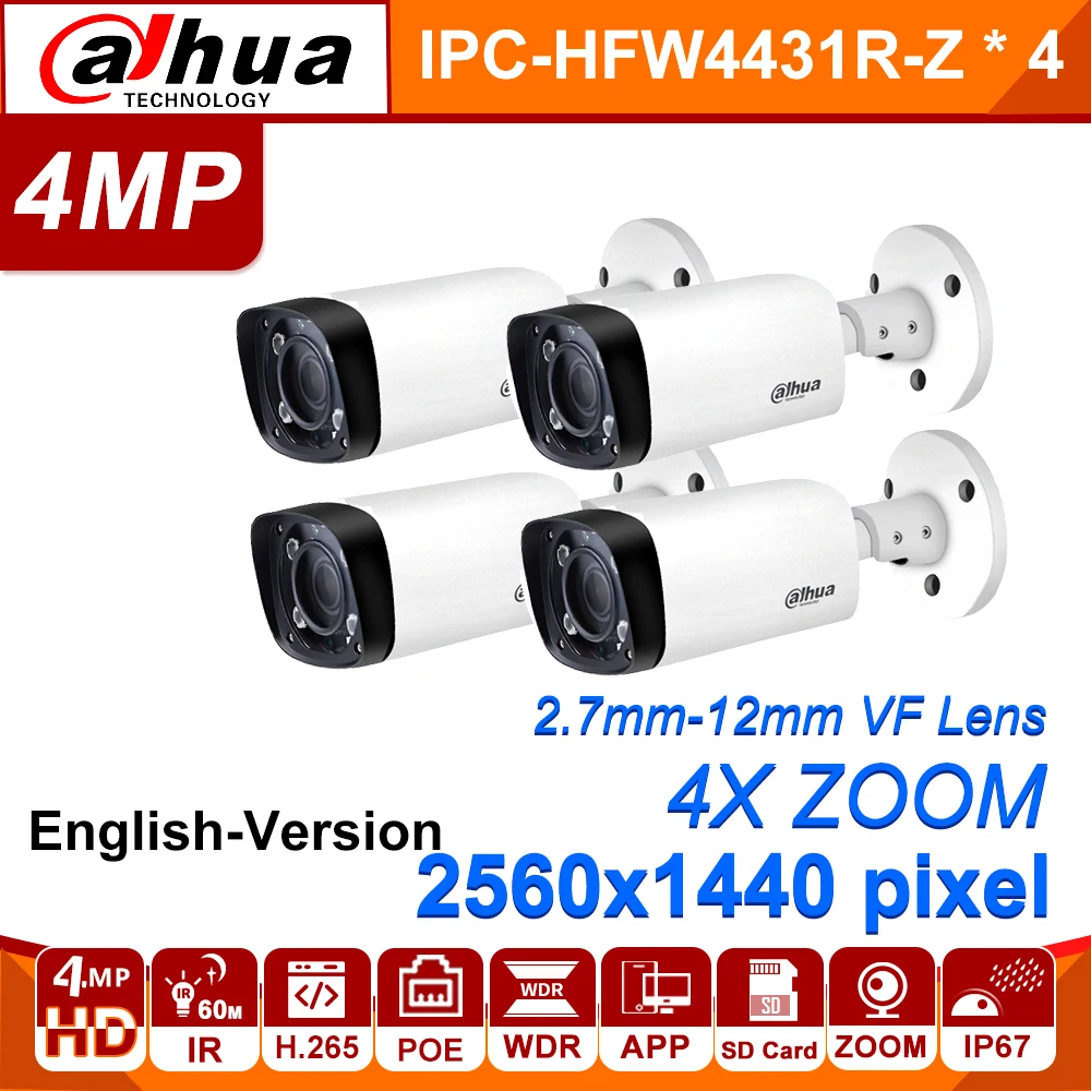 Оптовая продажа сетевая IP камера DH IPC HFW4431R Z 4 шт./лот МП объектив VF 2 7 12 мм автофокус