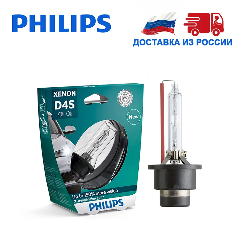 Philips Ксенон X-tremeVision 1шт автомобиль D4S 42В 35ВТ 4800К Дальний свет Ближний | Автомобили и