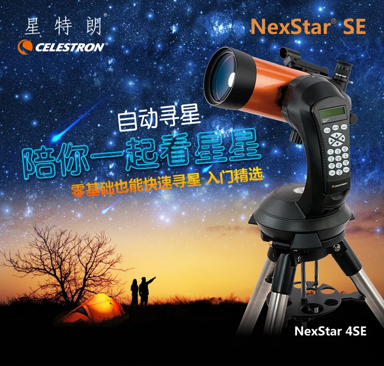 11028543392_333603454