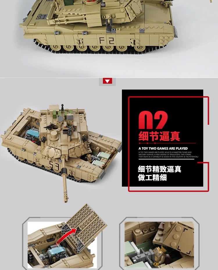 1463 шт Военная серия M1A2 классический танк DIY строительные блоки армейский солдат фигурки оружие кирпичи наборы обучающие игрушки для мальчиков