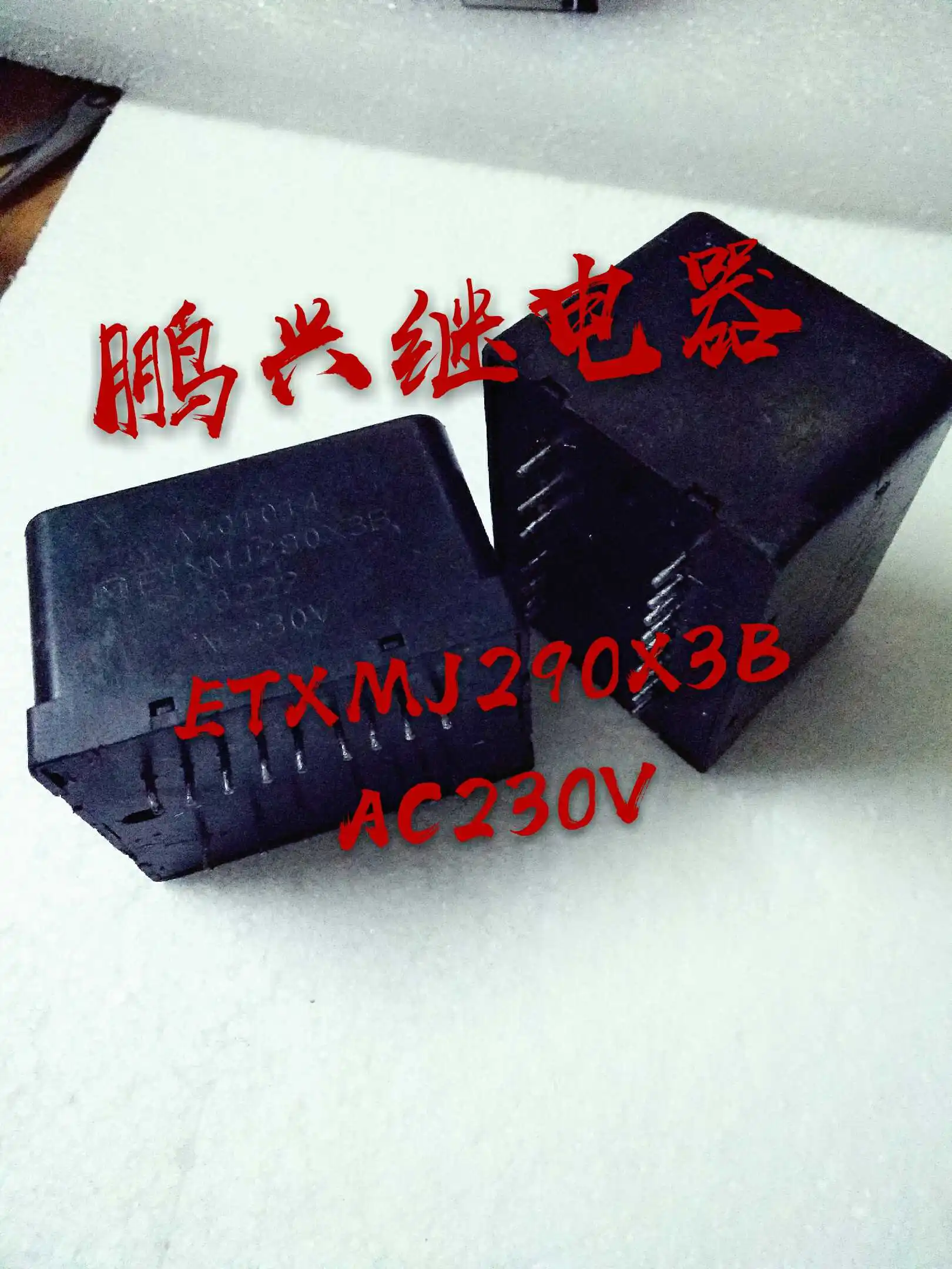 

Free Shipping 10 pcs/lot Solid Electric Relay ETXMJ290X3B AC230V