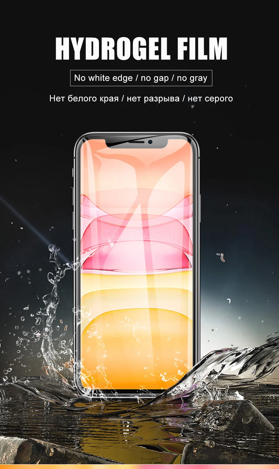 4-1 шт 100D Гидрогелевая пленка для IPhone XR X XS 11 Pro Max Защита экрана для IPhone 8 7 6 6s Plus прозрачная пленка на весь экран