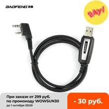 Baofeng – câble de programmation USB 2021, cordon CD pour walkie talkie BF UV9R Plus/BF A58/UV 5R/UV 10R, Radio PC, ligne de fréquence d'écriture