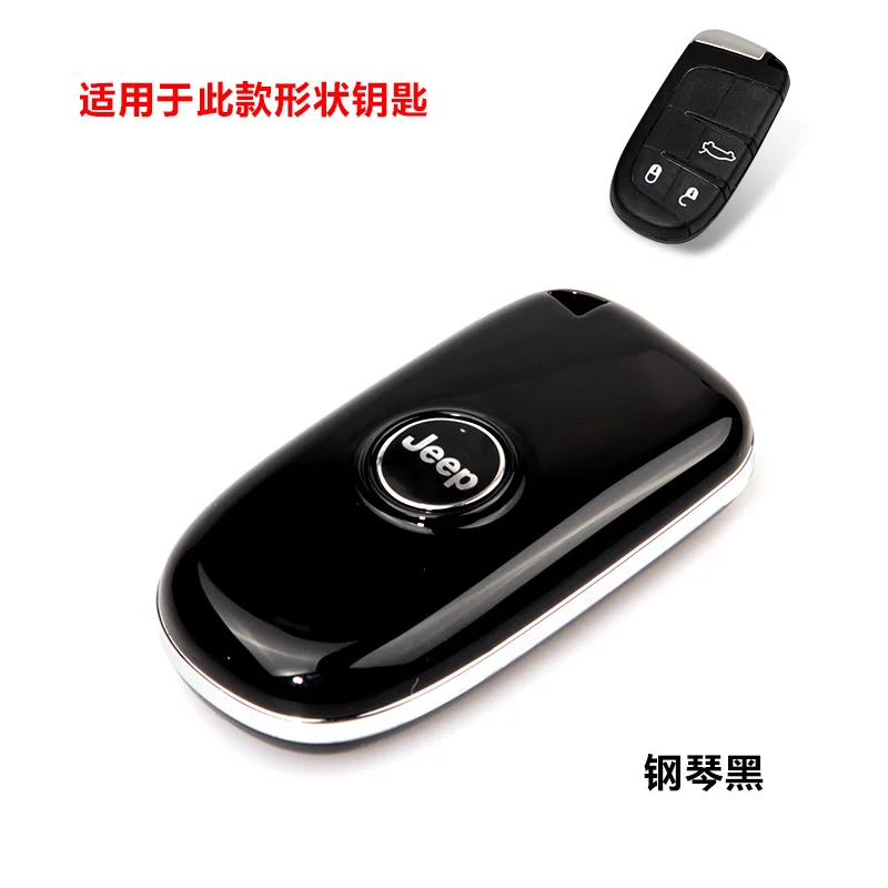 key case Авто аксессуары дистанционного ключа автомобиля оболочки белый красный черный золотой чехол ключа для JEEP - Название цвета: key case