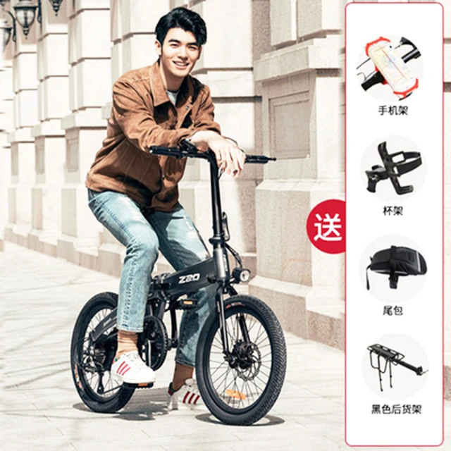 HIMO Z20 Xiaomi 電動自転車 EBIKE