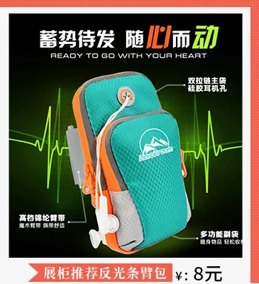 Сумка на руку для фитнеса, бега, сумка на руку для спорта на открытом воздухе, сумка на руку, на запястье, для мобильного телефона, водонепроницаемая сумка на руку Zhongcheng