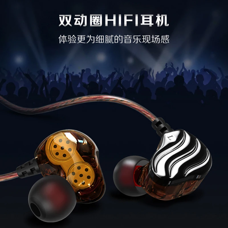 LOPPO D1 Zebra crossing Wired earphone in ear high quality Quad core double moving coil Sport Earphone Jack 3 5mm for Xiaomi