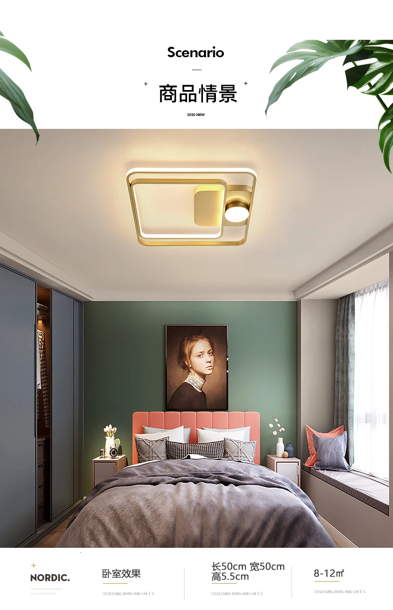 Современные светодиодные потолочные лампы для гостиной спальни lamparas de techo colgante современный светодиодный потолочный светильник для дома и