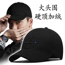 Мужская зимняя бейсболка большого размера из чистого хлопка с начесом размера плюс, бейсболка s 61-68 см