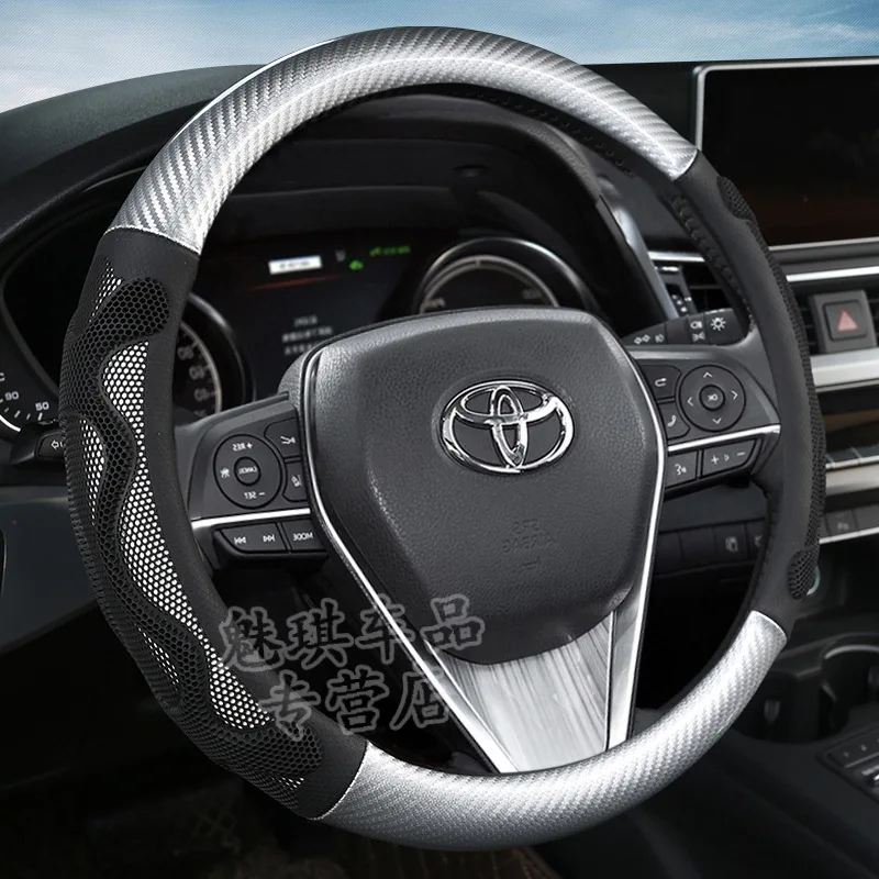 Противоскользящая крышка рулевого колеса Toyota Cause Dazzle Cause Enjoy Corolla-только крутая крышка рулевого колеса автомобиля