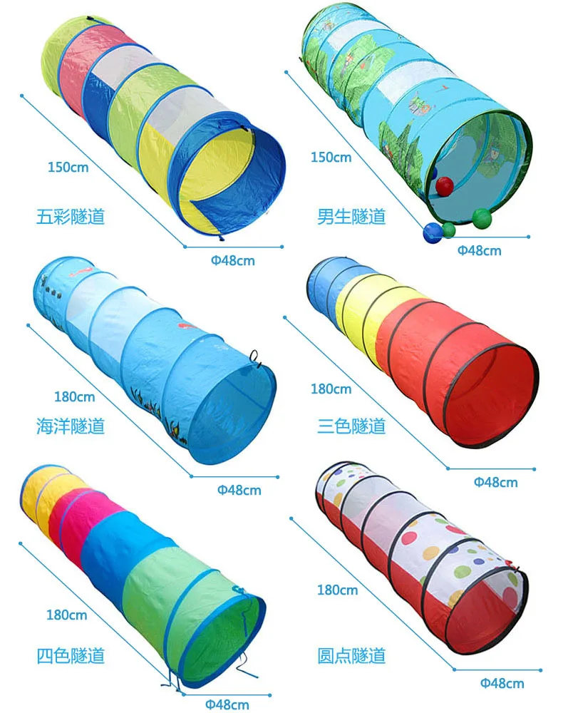 48X120 см трёхцветная короткая туннельная игра pa xing tong средство для детей, чтобы склеить пробку, сенсорная интеграция, тренировка Ea