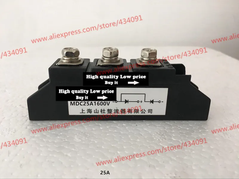 MDC25A1600V MDC25-16 и модуль