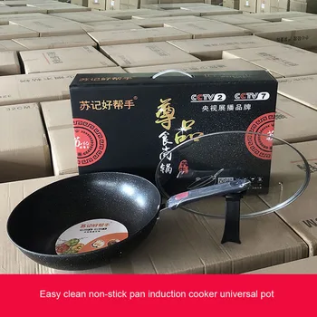

32CM Medical Stone Nonstick Pan Universal Cookware for Induction Kitchen Wok