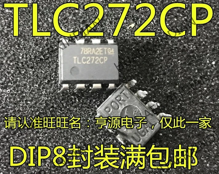 10 шт./лот Новинка TLC272 TLC272CP TLC272IP DIP8 IC в
