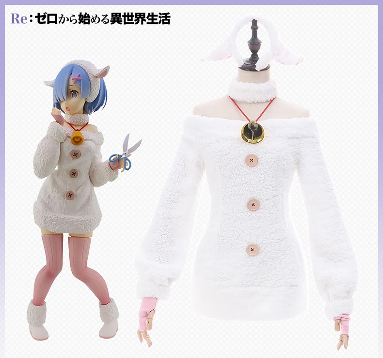 Аниме Re: zero hajimeru isekai seikatsu Rem овечья шерсть, сексуальный костюм для косплея, Женский карнавальный костюм на Хэллоуин, Рождество, карнавальные вечерние костюмы