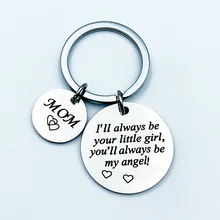Европа и Америка, я буду вашей маленькой девочкой, День матери, День отца, подарок бирка брелок