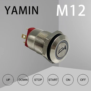

12mm Metal Push Button Switch 1NO 1NC Luminous Character Lettering Start Stop Power Supply Laser Fix Or Reset Custom 3A 250VAC