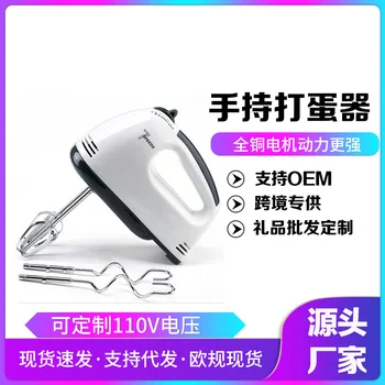 

Egg Beater Electric Household Spending Cream Spending Maker Cake Bakery Hand-Held Desktop Egg-breaking Machine Manual Mixer