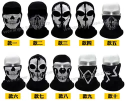Новый стиль Duty 6 Призрак осень и зима CS повязка на голову маска Открытый езда шарф Пылезащитная маска скелета