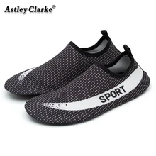 Мужская водонепроницаемая обувь легкая быстросохнущая босиком для плавание, дайвинг серфинга Аква спортивный бассейн пляжные прогулочная обувь для занятий йогой