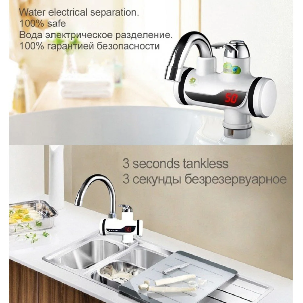 3000 Вт ЕС plug Электрический Водонагреватель Кухня Мгновенный нагреватель погружения нагревателя Холодной и Горячей Двойного Назначения A-0668