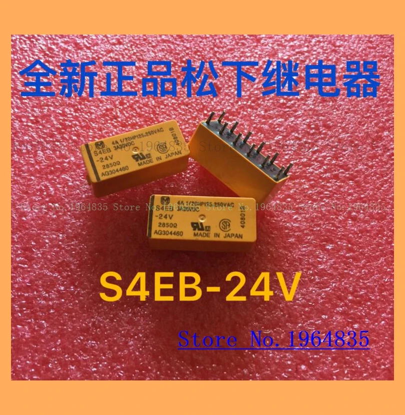 S4EB-24V 24VDC AG304460